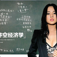 请叫我红领巾