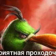 Боря Таран