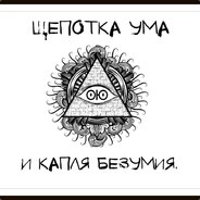 Володар.