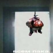 ПисяПопаЧилеееен