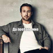 Insomniac 2 Зэ сиквел
