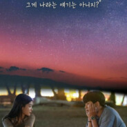 K-Drama C