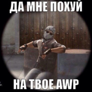 5х30