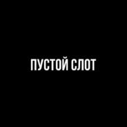 Молодой мошенник