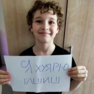 Сергей