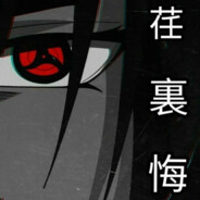 SDW™SAMURAI