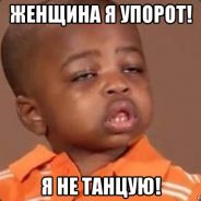 БаРсучья ПиськА