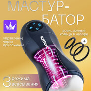 Квазиеблоёб