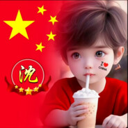 殇