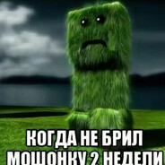 маджуга