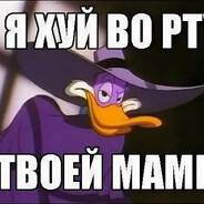 ШКЕРИК