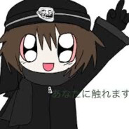يابوجين