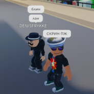 Гарик Харламов