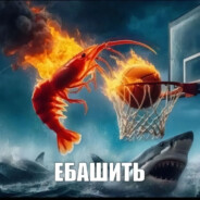 Солевые педали