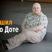 женек под спайсом