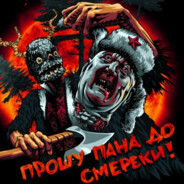 Дрібна Мжичка
