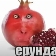 соус надрочили
