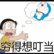 夜澜饮冰
