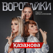 Темная триада (антагонист)
