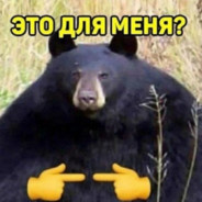 Б0лв@н