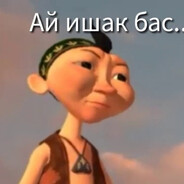 Ускоглазый хан