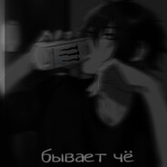 EXE