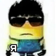 Я ЧУЮ КРОООООВЬ