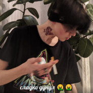 hikka?