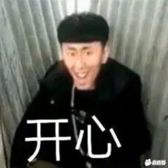 花花、、