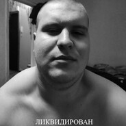 губас