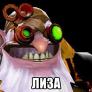 Фанат Ильи Осматеску