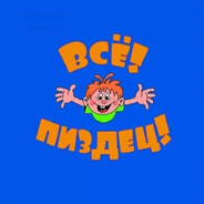 Геленджик 2004