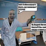 Алена и Пиво