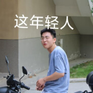 Yuan Shen