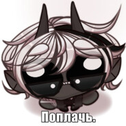 vodochka