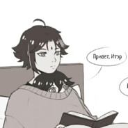 Venti is my wifu