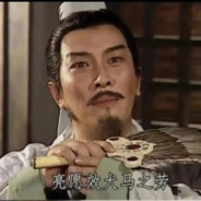 卧龙