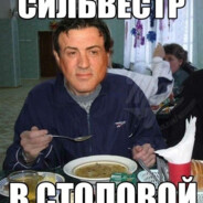 CHARGE в очко