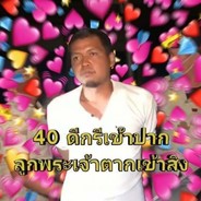 illumi