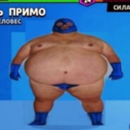 Сам ты жирный