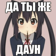 ЮЛЯ ВАГИНА