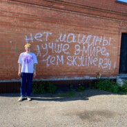 сприцепом