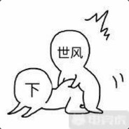 白 云生处有人家