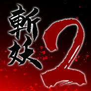 Devil Slayer - Raksasi 2 / 斩妖Raksasi2