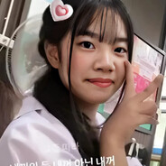 Thitirat Baitong
