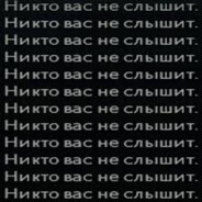 death crying