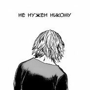 ЖОЖИК