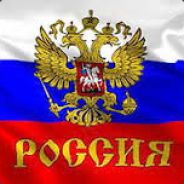 Я не русский