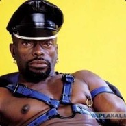 Киберцыган