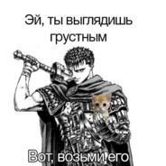 дудж